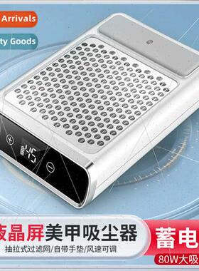 Nail vacuum cleaner 4500RPM fan speed LCD touch screen high-