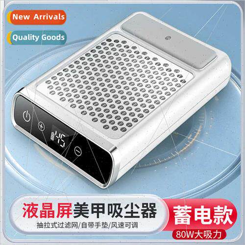Nail vacuum cleaner 4500RPM fan speed LCD touch screen high-