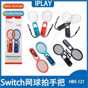 Swch Tennis Racket Handle Mario Game Grip NS Sports Gamepad
