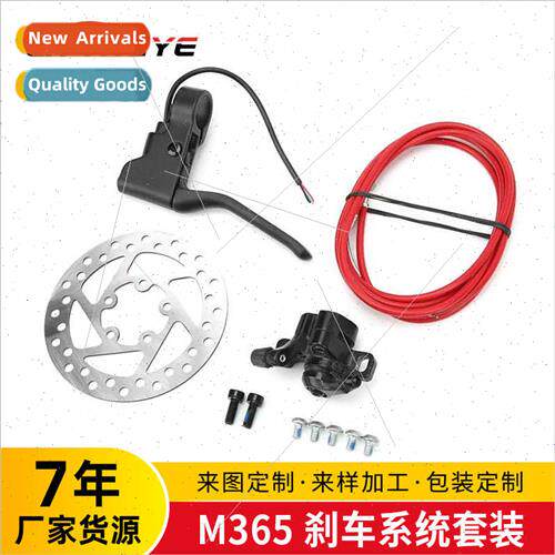 mi electric scooter brake parts k mi pro2 universal 120mm di