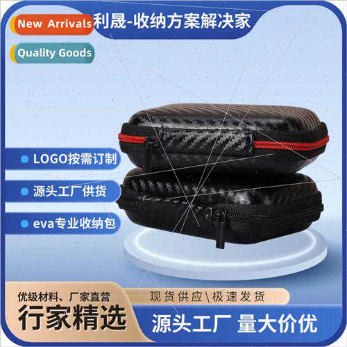 eva game organizer 2.5 inch hard drive storage bag zipper ba