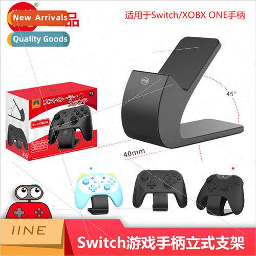 Swch Pro Gamepad Holder Stand Base  Value Grip Placement Bra