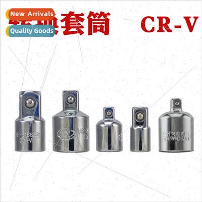 Chrome vanadium steel adapter socket wrench adapter adapter