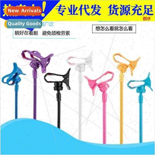 Cell Phone Lazy Holder Creative Extended Cell Phone Universa