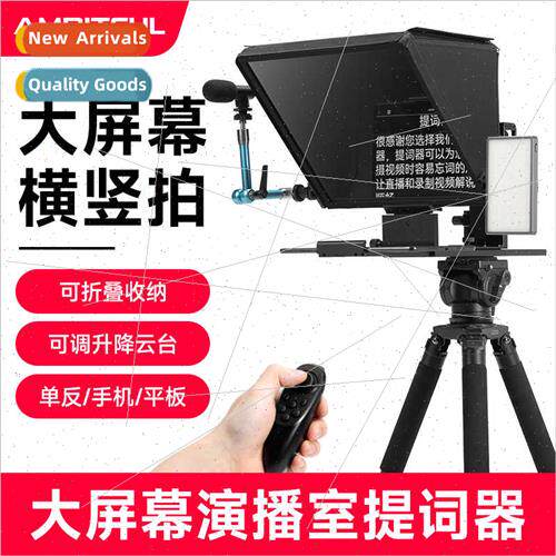 T16 large screen teleprompter DSLR camera cell phone tablet