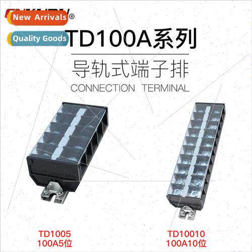 Copper parts TD-100A fixed high-current terminal block row 1