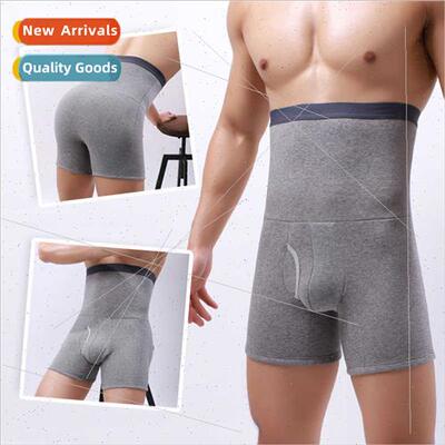 Winter high-waisted padded thickened thermal underpants men