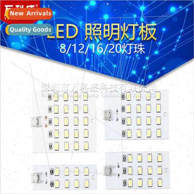 8/12/16/20 Beads LED ghting ght Board USB Mobile ghts Emerge