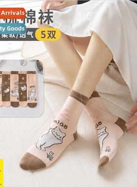 Socks women mid-calf socks fall winter is not easy to stink