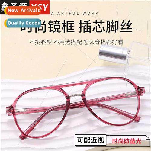 New anti-blue light ins fashion flat glasses female commuter