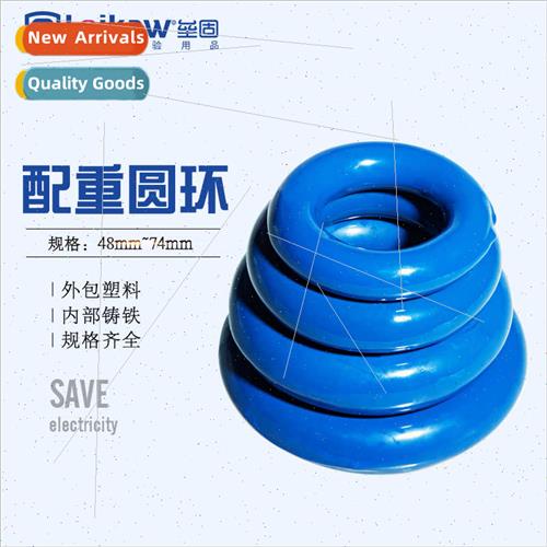 61mm Counterweight Ring Triangular Flask Counterweights Coni