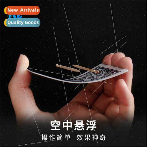 Air Levation Match Toothpick Levation Beginner Shocking Play