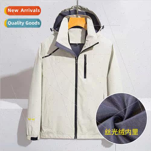 New punching jacket jacket fall winter outdoor windprowaterp