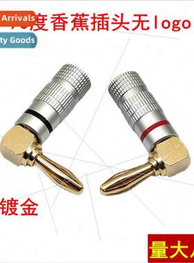 Copper gold-plated 90-degree banana plug solder-free 4MM no