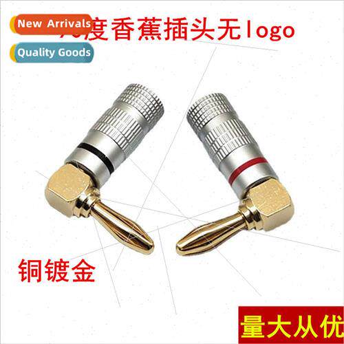 Copper gold-plated 90-degree banana plug solder-free 4MM no