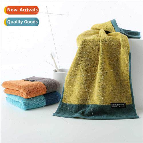 Cotton towel class A color collision soft absorbent four sea