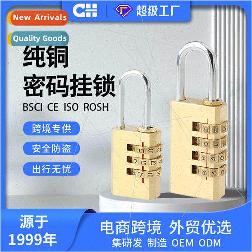 Pure copper combination lock 20|30|40mm luggage combination