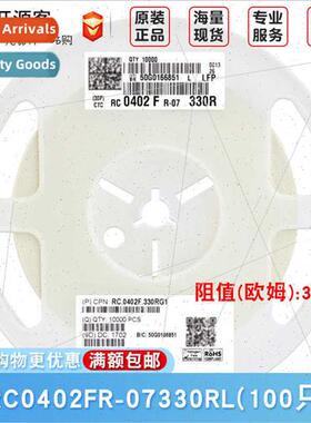 0402 Chip Resistors 330Ω3300±1% 330R RC0402FR-07330RL100 p