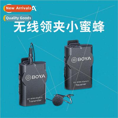 BY-WM4 MKII DSLR microsingle camera robee microphone microph