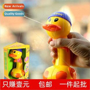 Detecting water temperature Water color duck magical play