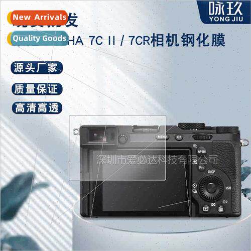 Tempered Film  Sony Alpha 7C II Camera Sony A7C2/A7CR HD Exp