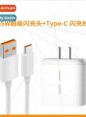 80W flash charger head 适用OPPO charger R17Reno6 super fast