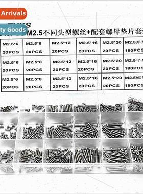 840pcs box M2.5 pan head round cup three kinds head type scr