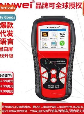 KW830 OBD2 Automotive Troubleshooter Scanner NT301 AD310AL51