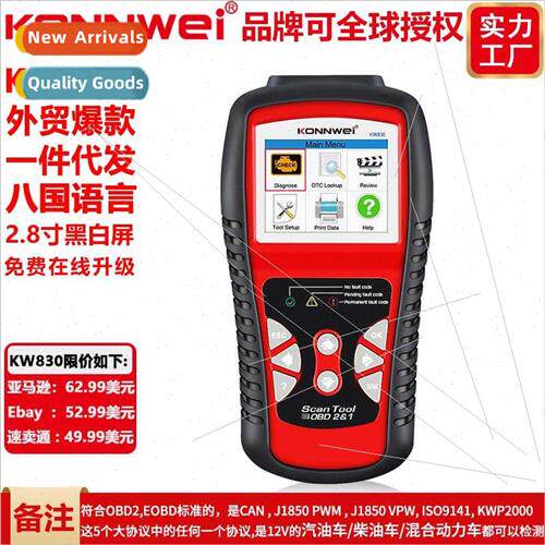 KW830 OBD2 Automotive Troubleshooter Scanner NT301 AD310AL51