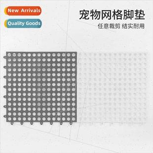 Splicable Mesh Dog Foot Mat Dog Crate Foot Mat Dog Crate Non