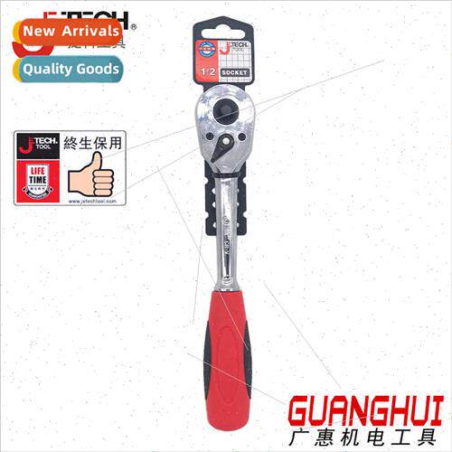 Jetech Ratchet Wrench Quick Wrench Ratchet Socket Wrench 1/2