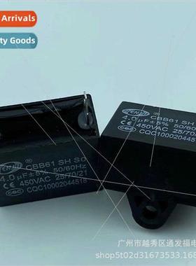 CBB61 machine two insert capacor 450V4.0UF start capacor exh