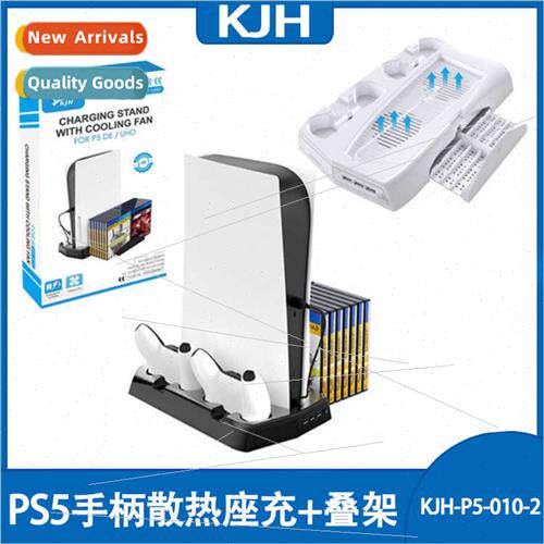 PS5 DE/UHD Console Multi-function Charging Cooling Fan Dock