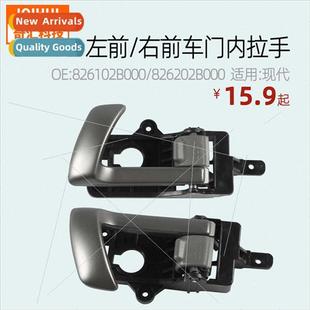 LEFT 826102B000適用Hyundai Handle Door FRONT RIGHT