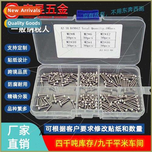 180pcs M2 stainless steel 304 DIN912 cup head hexagon socket