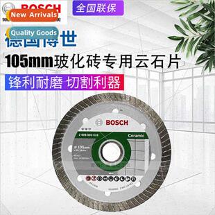 Glass tile cutting pcs cloud stone machine 105mm cloud stone