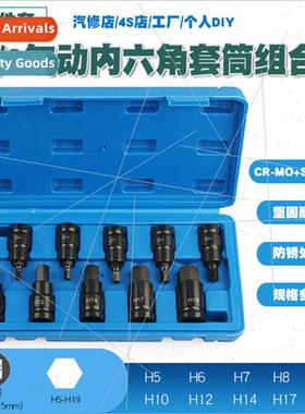 1/2 pneumatic hexagonal socket air can hexagonal socket wren