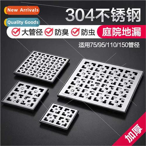 304 large-displacement large-caliber anti-odor floor drain 1
