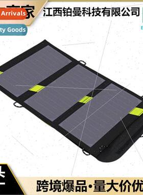 Portable folding solar charger 5V20W cell phone tablet mobil