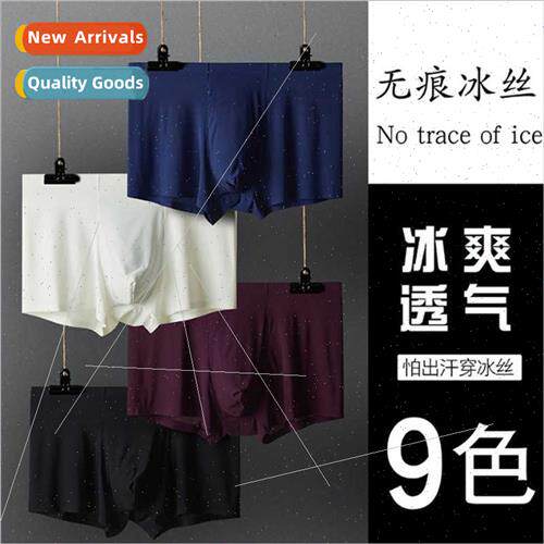 Men underwear men ice silk boxer shorts breathable sports su