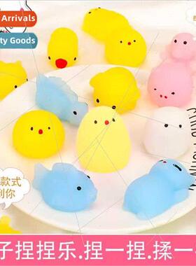 Cute animal group pinch pinch music pinch ball sss relief co