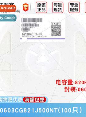 0603 Chip Capacor 820pF821±5% 50V Material:X7R 0603CG821J50