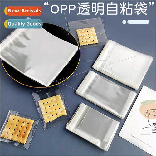Transparent Cookie Bags Mooncake Bags Snacks Candy Packaging