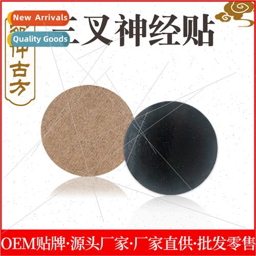 Formulation trigeminal nerve patch headache acupoint pressur