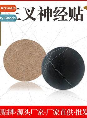 Formulation trigeminal nerve patch headache acupoint pressur