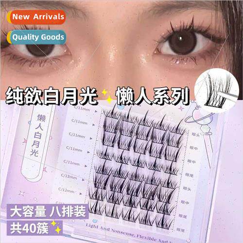False eyelashes natural female simulation extensions single