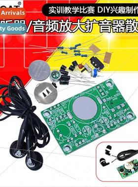 Audio Amplification Amplifier Loose Parts Hearing Aid K Trai