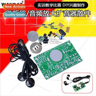 Audio Amplification Amplifier Loose Parts Hearing Aid K Trai