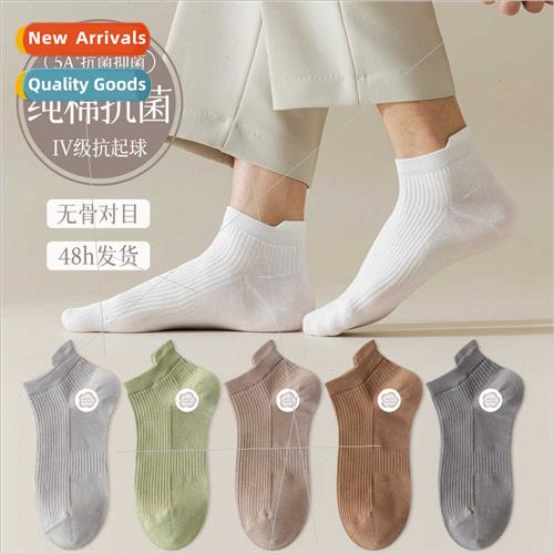Socks men cotton short socks autumn vertical stripes shallow