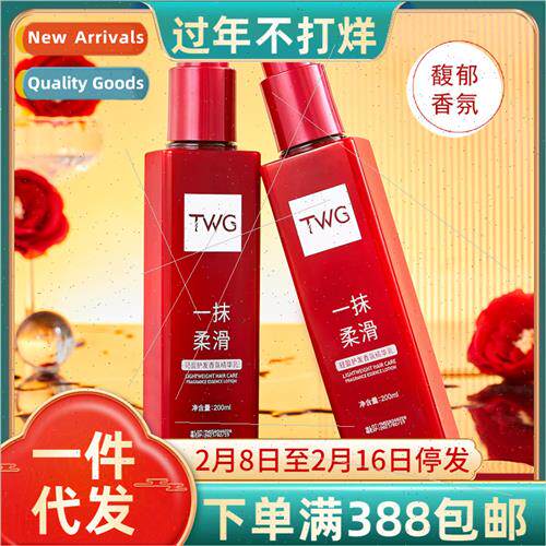 Shampoo & Condioner SerumSmooth & Smooth CondionerSmooth & I